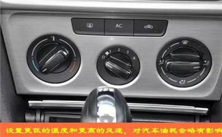 汽车冷冻温度多少合适